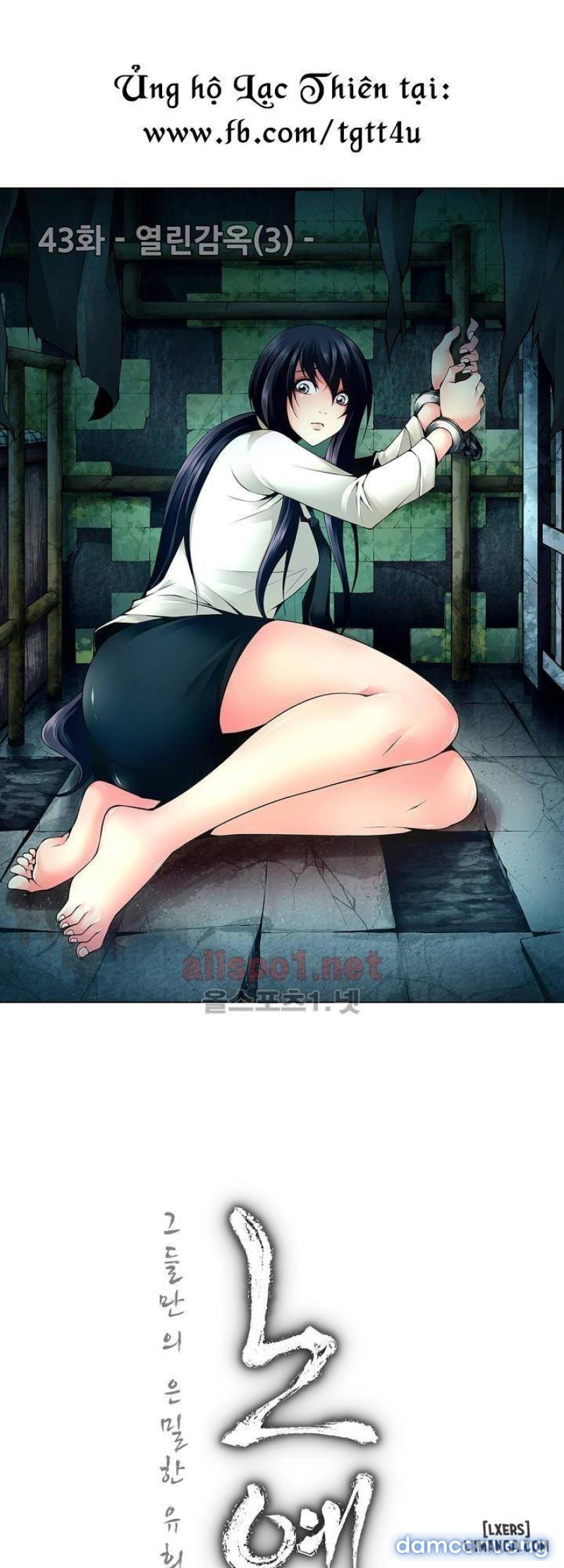 Twin Slave - Nô Lệ 