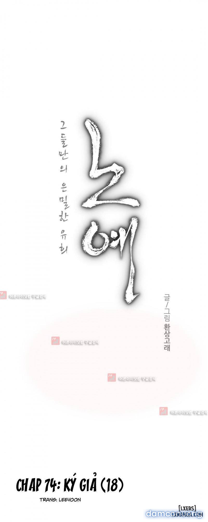 Twin Slave - Nô Lệ 