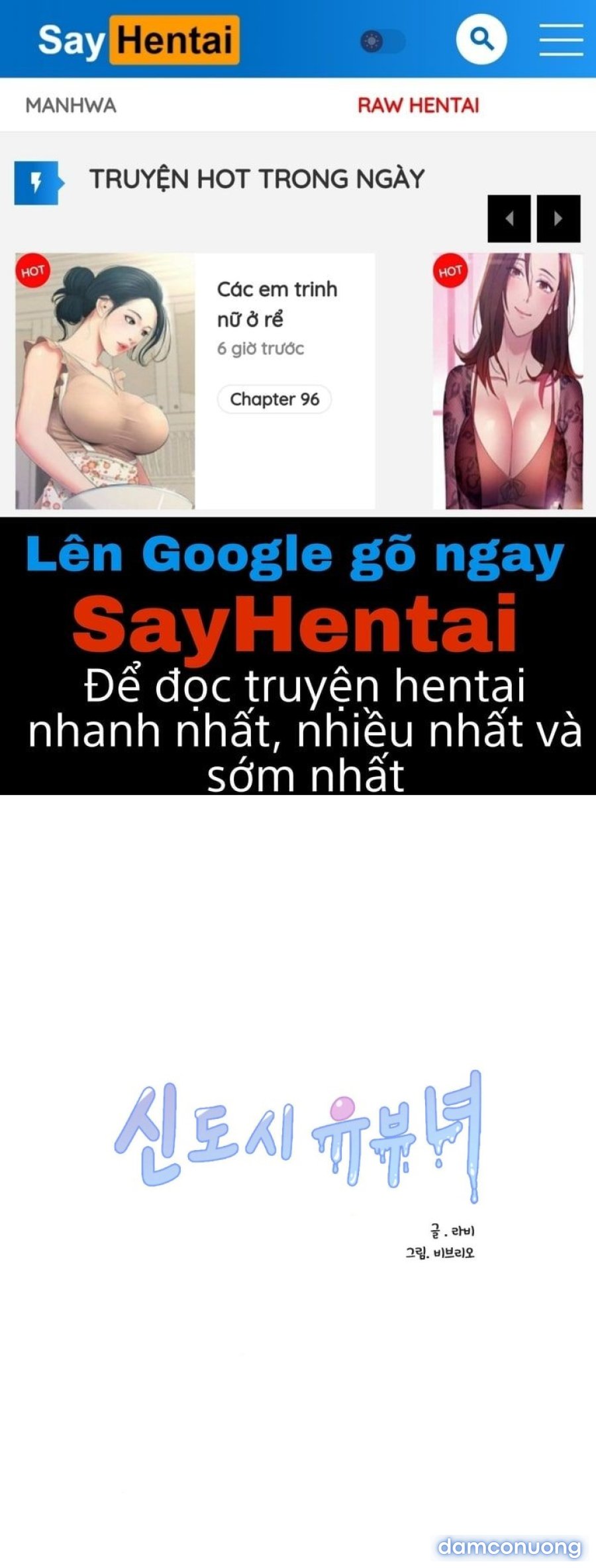 [18+] Gái Có Chồng Ở Thành Phố Mới 
