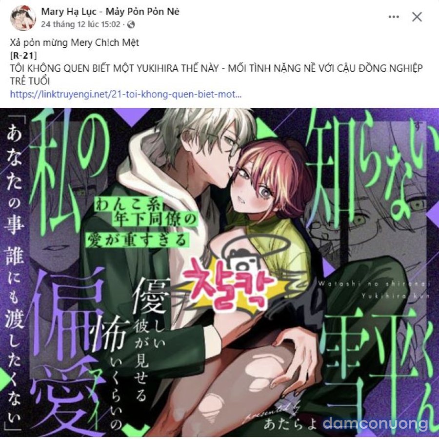 [18+] Gái Có Chồng Ở Thành Phố Mới 