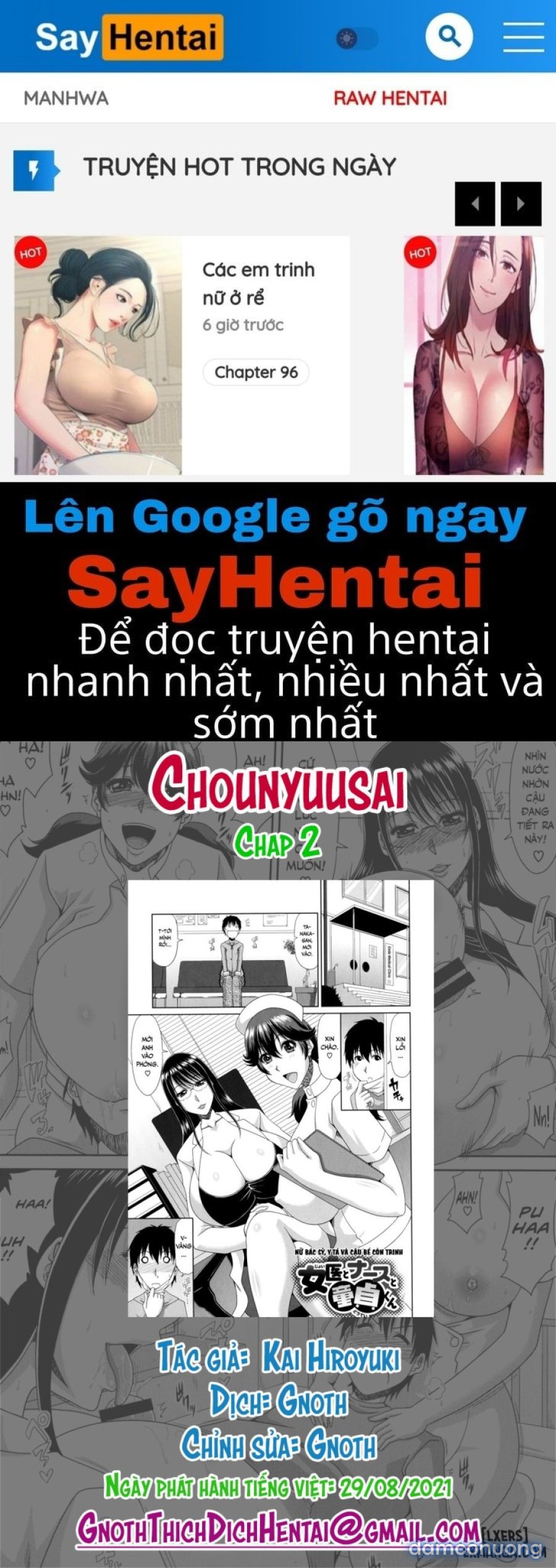 Chounyuusai 