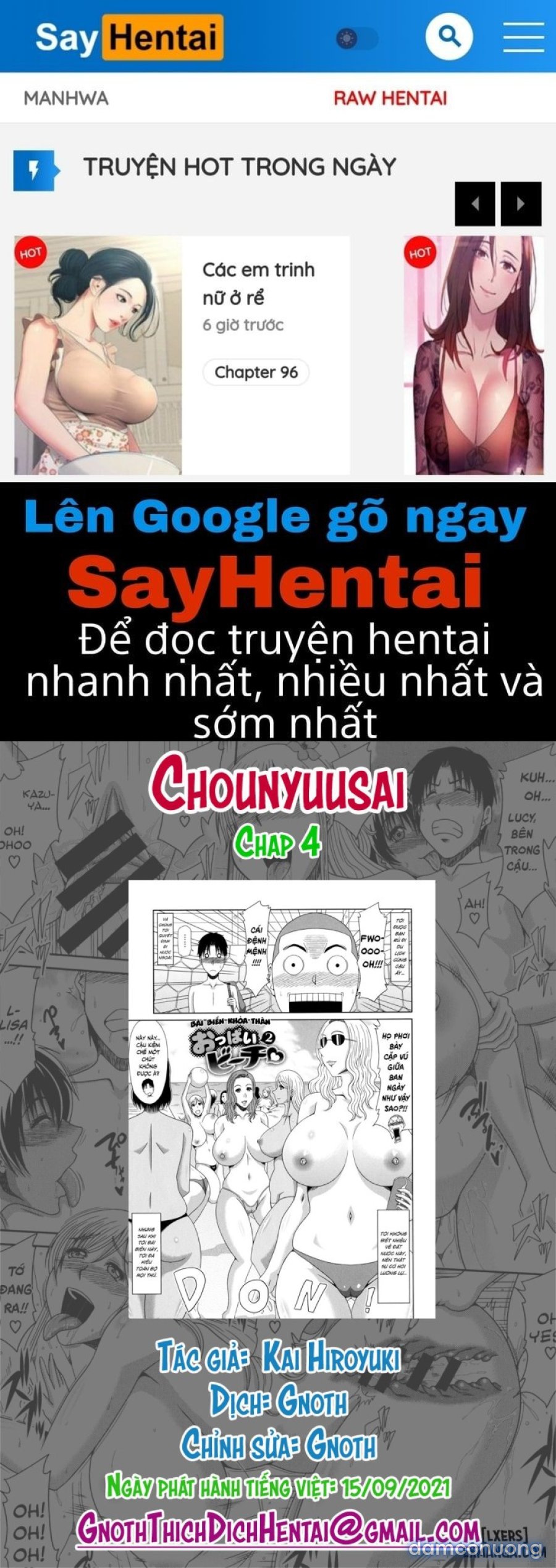 Chounyuusai 