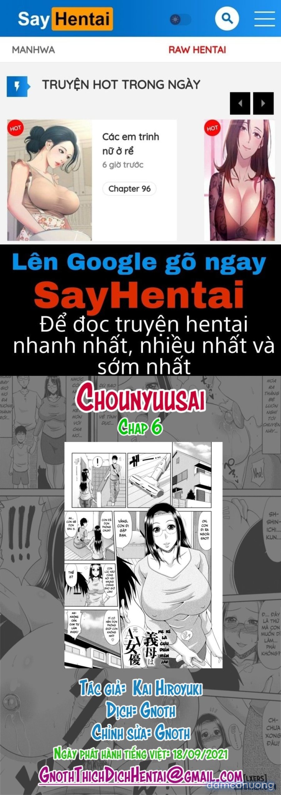 Chounyuusai 