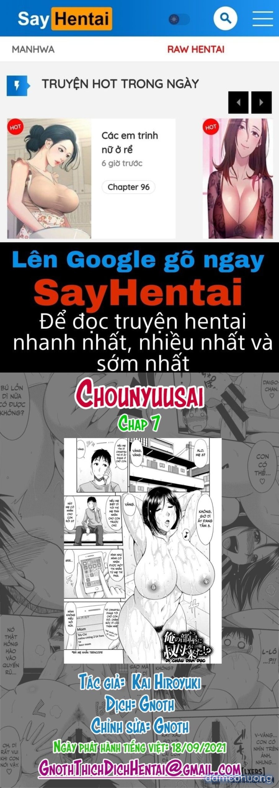 Chounyuusai 