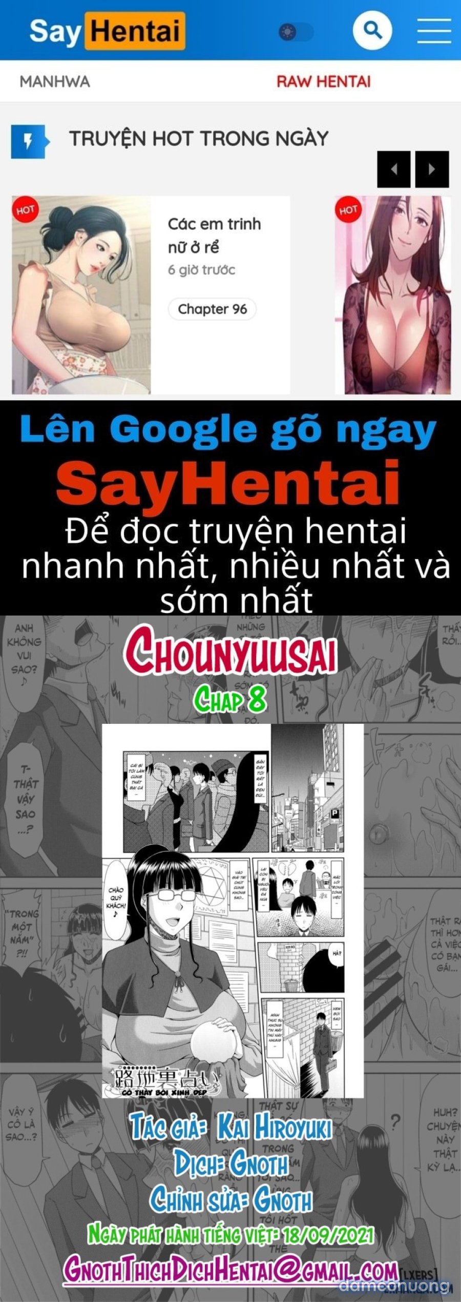 Chounyuusai 