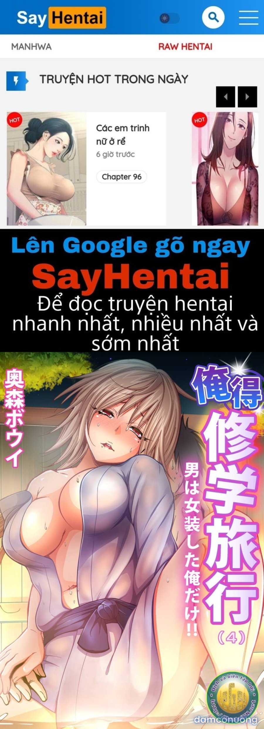 Chuyện dã ngoại đáng nhớ 