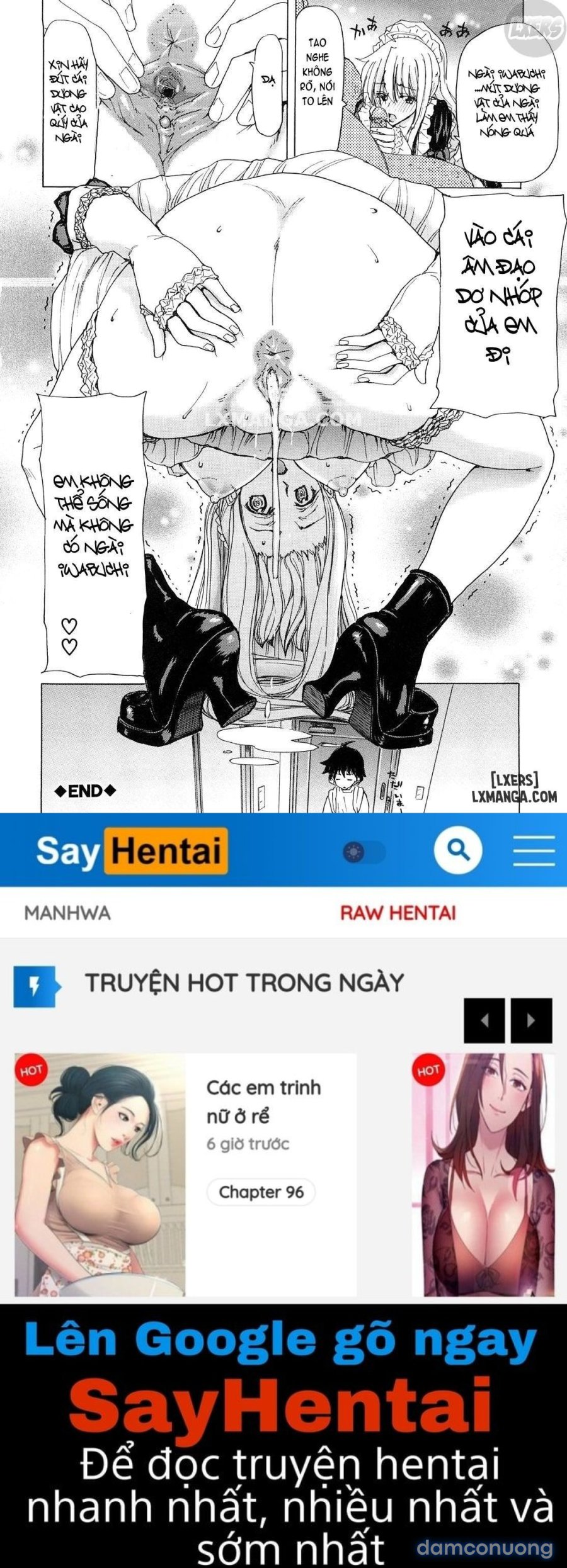 Aaan Megami-sama 