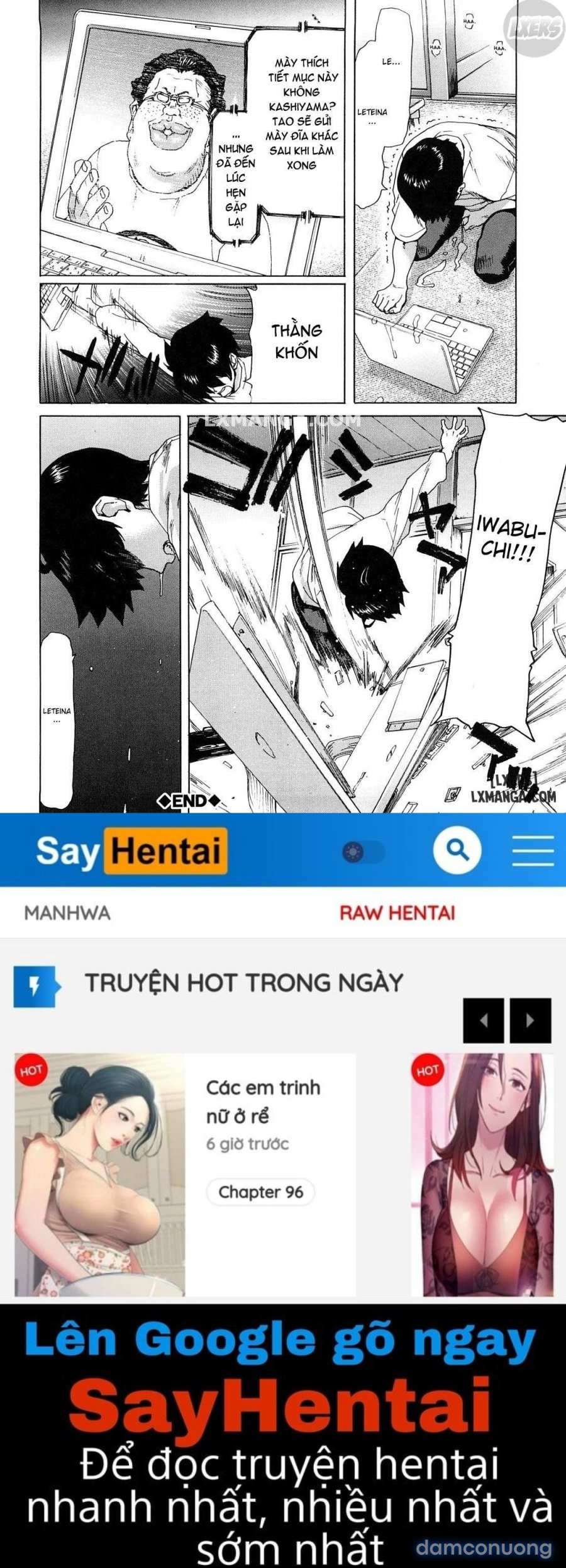 Aaan Megami-sama 