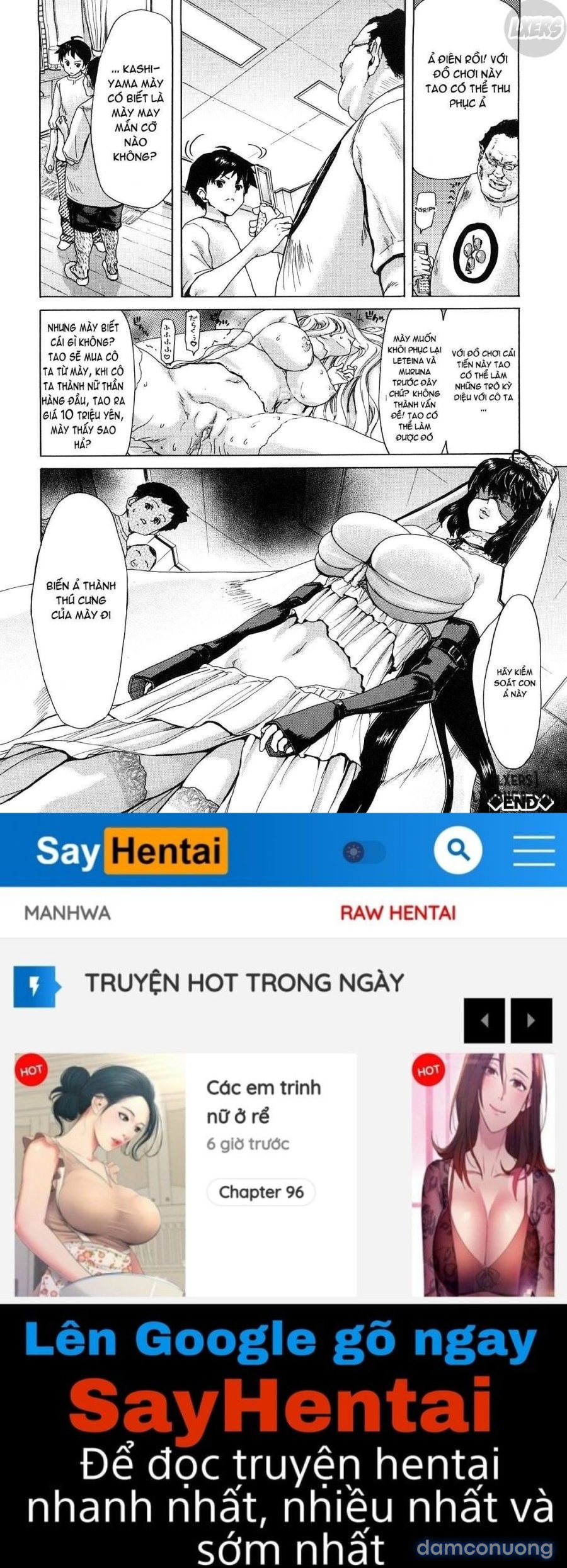 Aaan Megami-sama 
