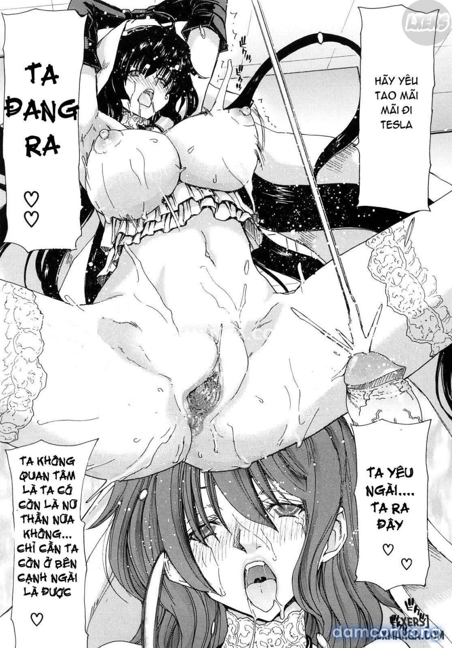 Aaan Megami-sama 