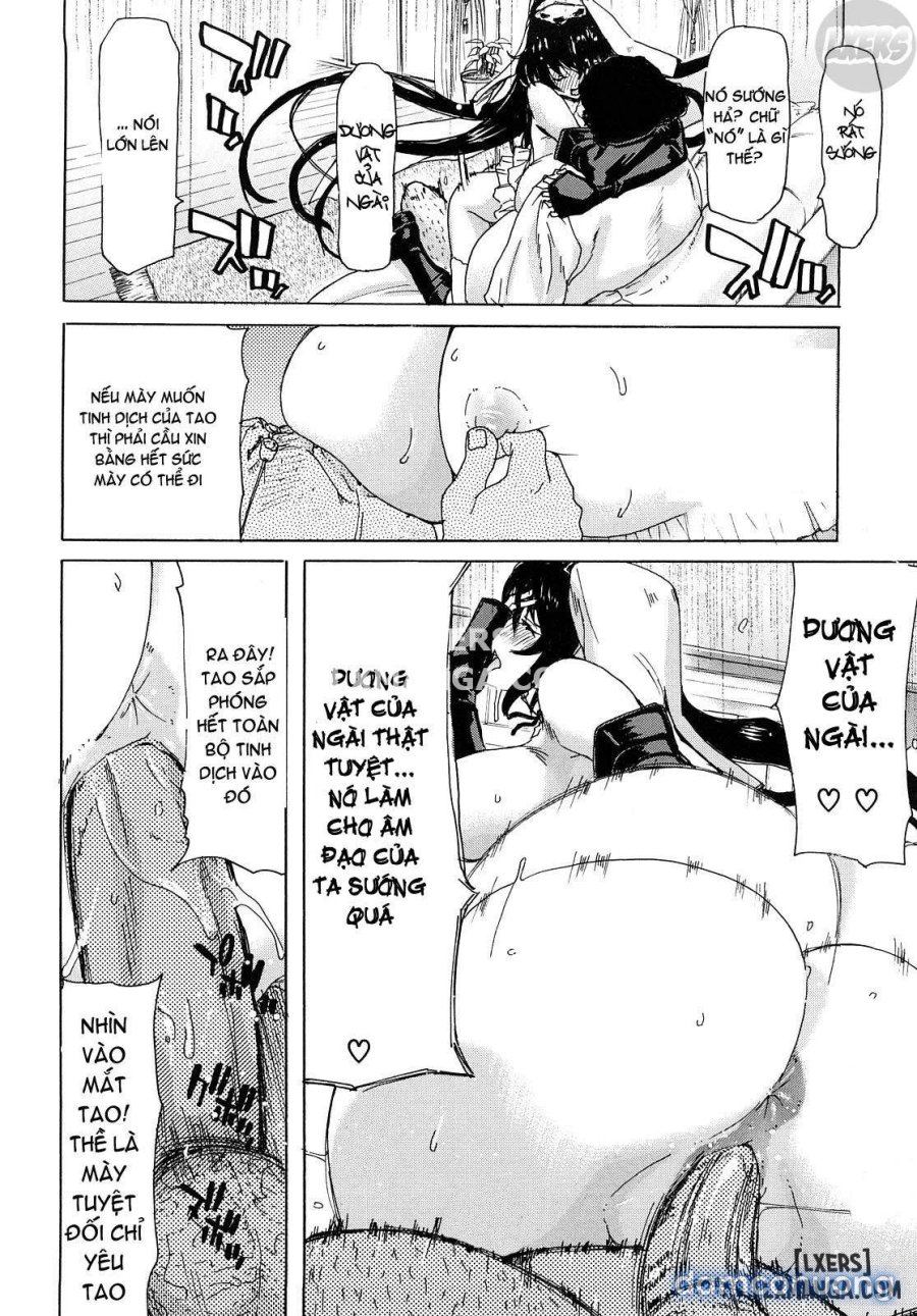 Aaan Megami-sama 