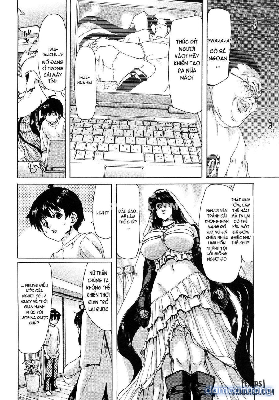 Aaan Megami-sama 