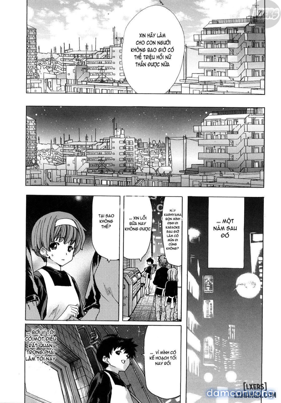 Aaan Megami-sama 