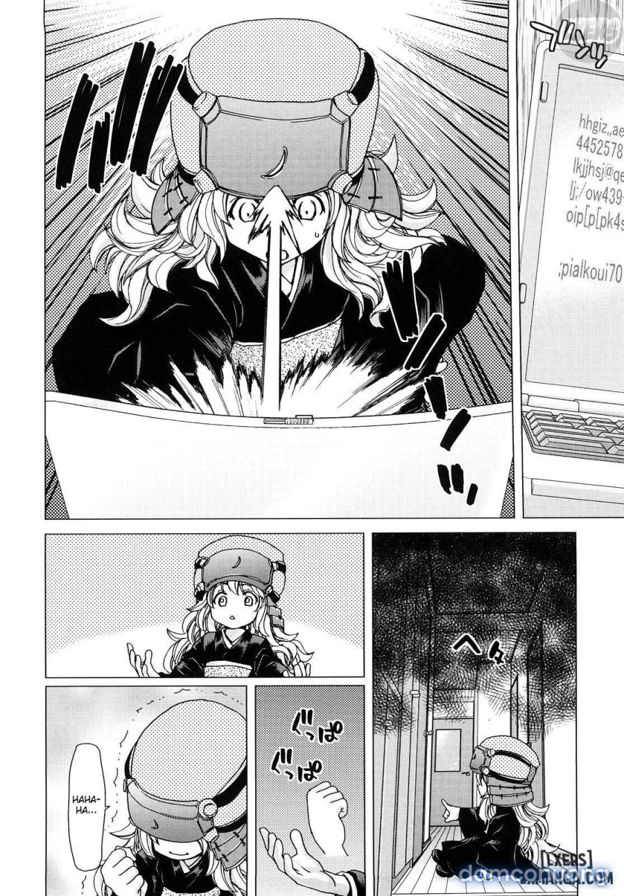 Aaan Megami-sama 