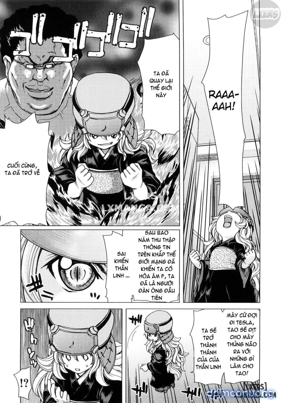 Aaan Megami-sama 
