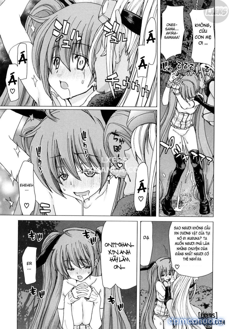 Aaan Megami-sama 