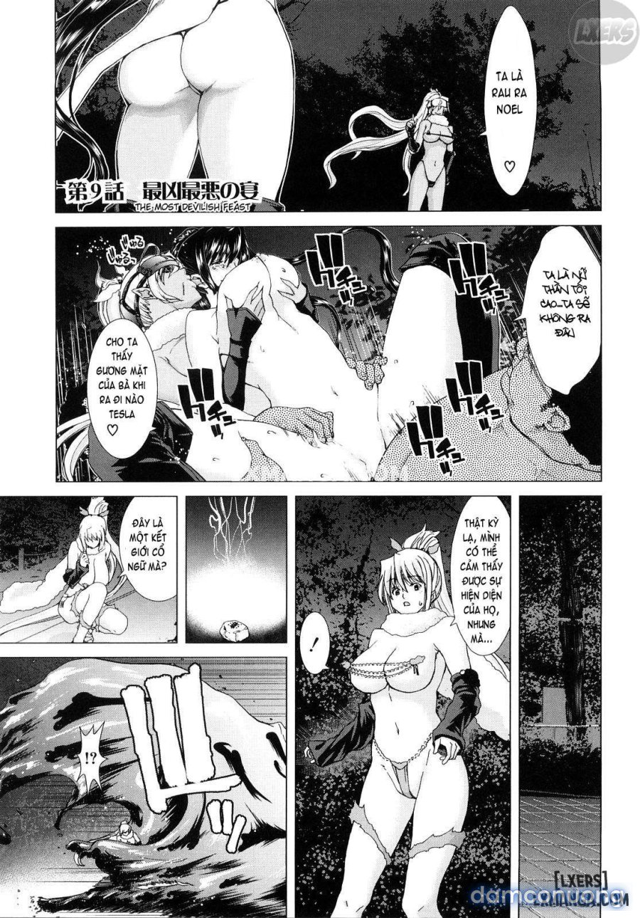 Aaan Megami-sama 