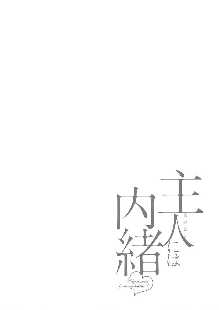 Đơn hàng bí mật 