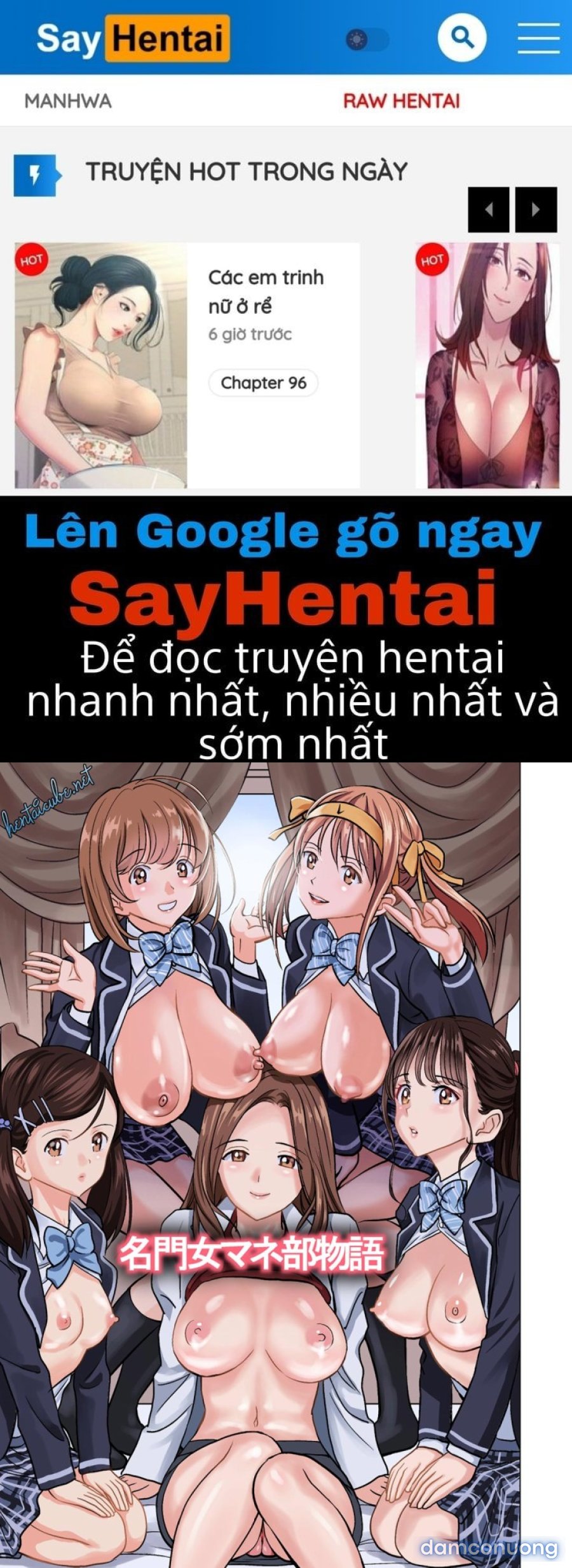 Meimon Onna Manebu Monogatari 