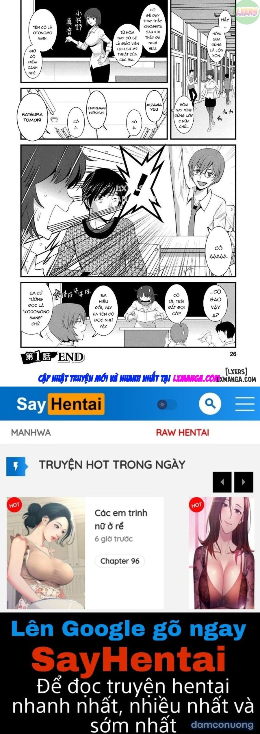 Cô giáo khát tình 