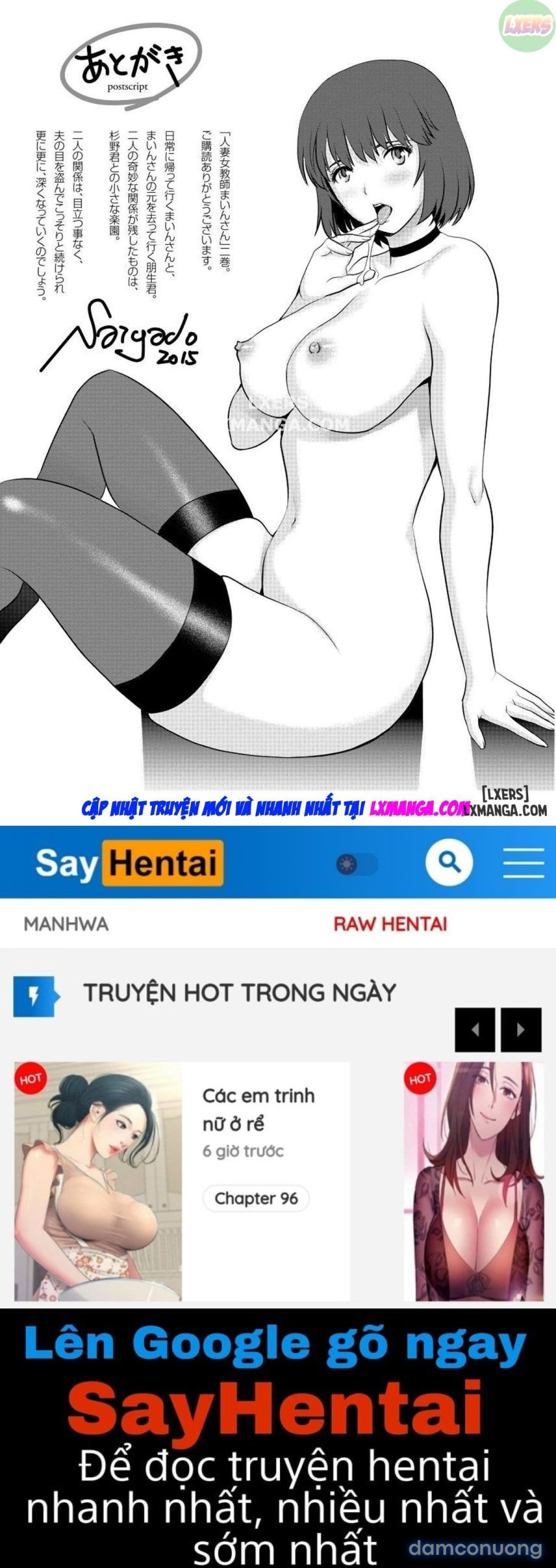 Cô giáo khát tình 