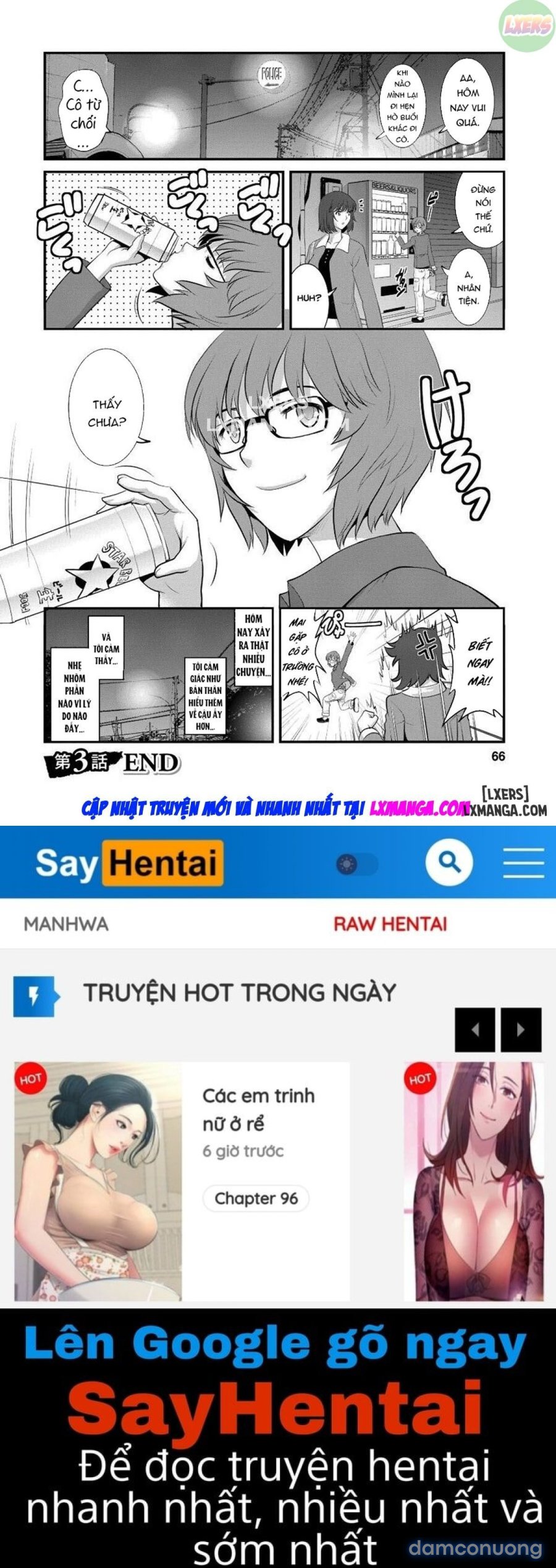 Cô giáo khát tình 