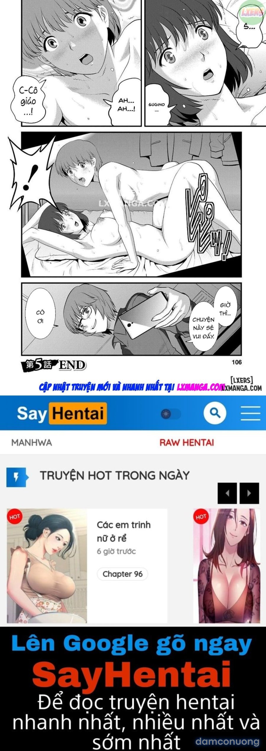 Cô giáo khát tình 