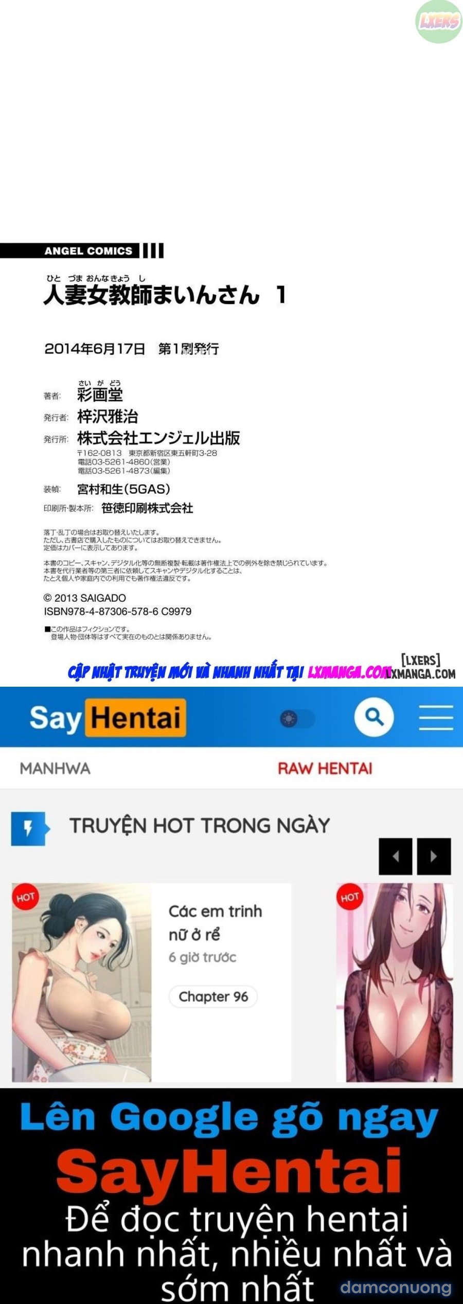 Cô giáo khát tình 