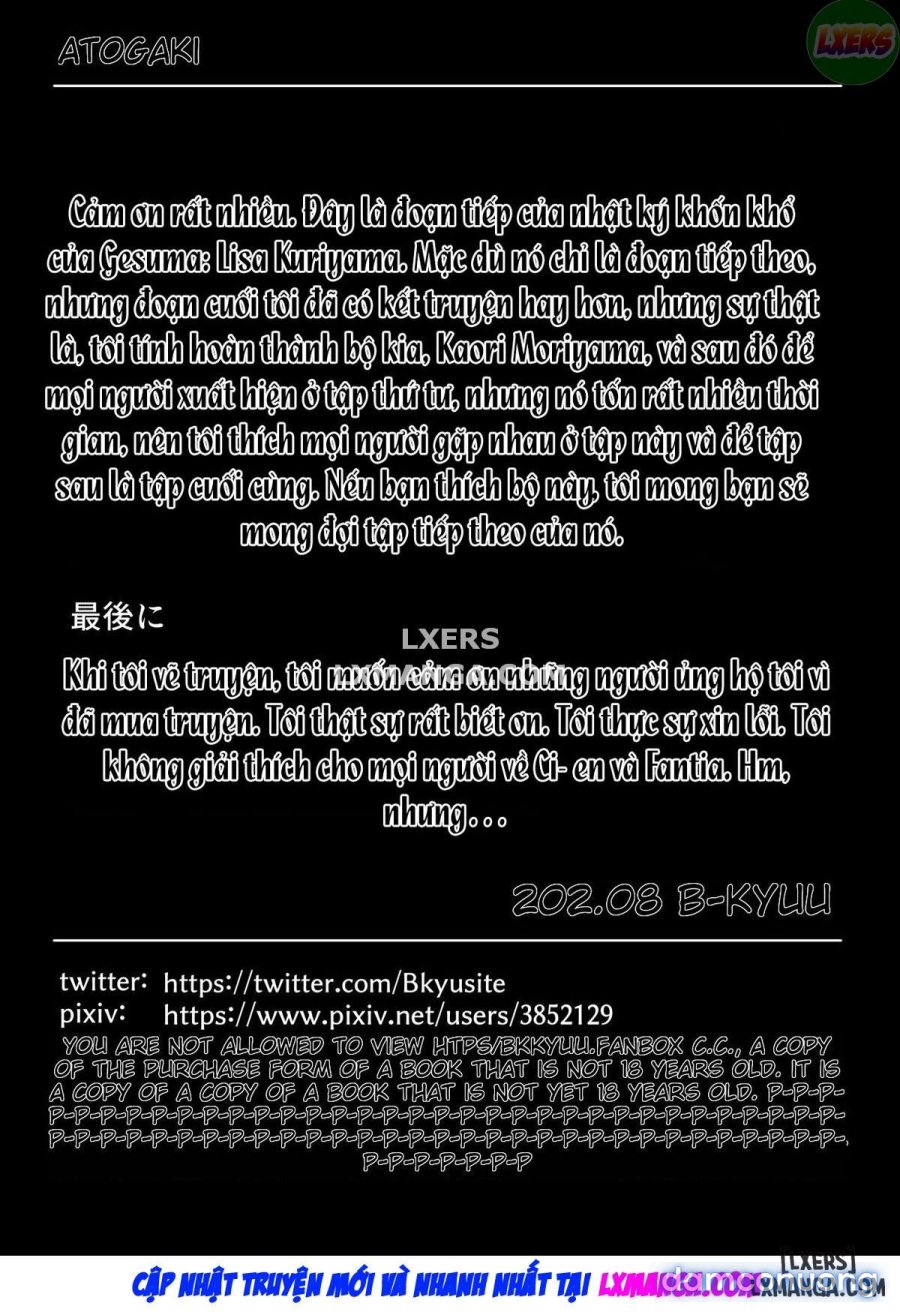 Gesumama Unfaithful Diary 