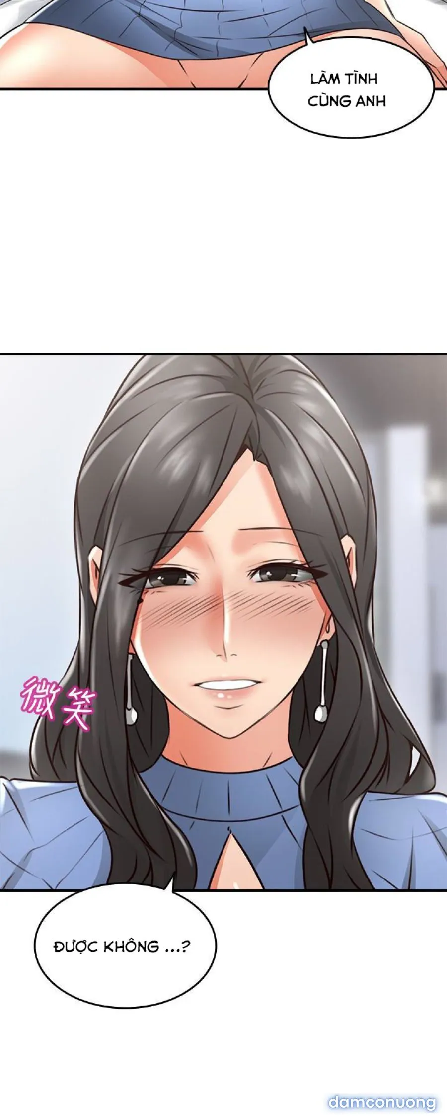 Vợ Hàng Xóm 