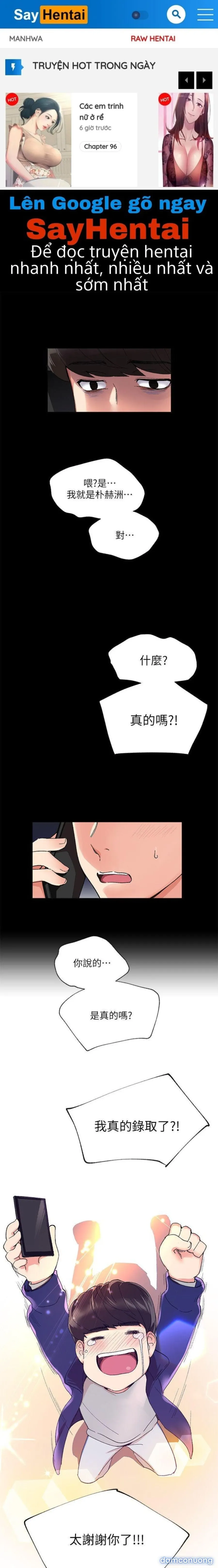 Vợ Hàng Xóm 