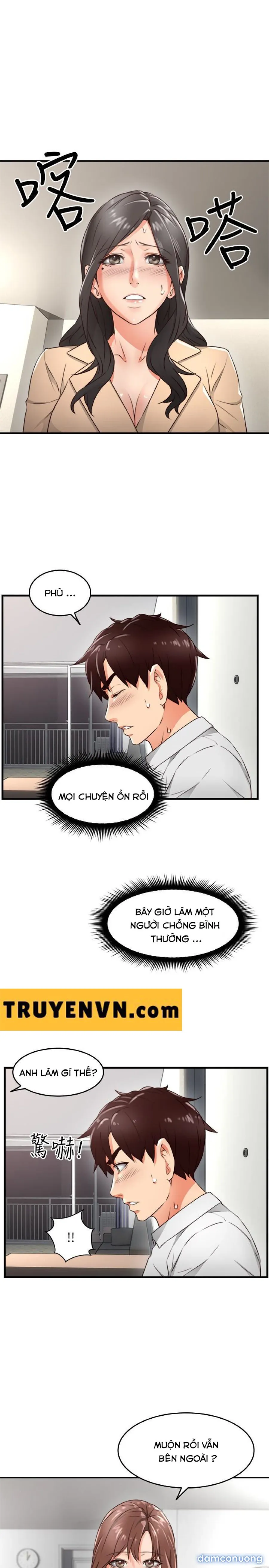Vợ Hàng Xóm 
