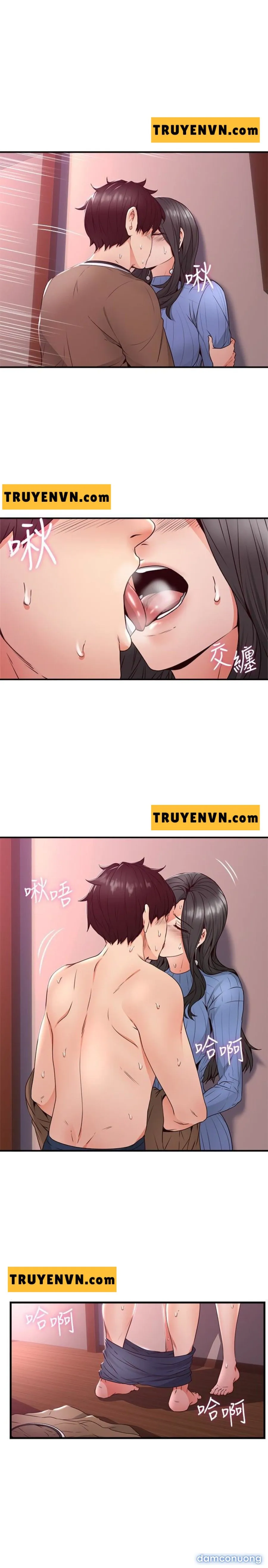 Vợ Hàng Xóm 