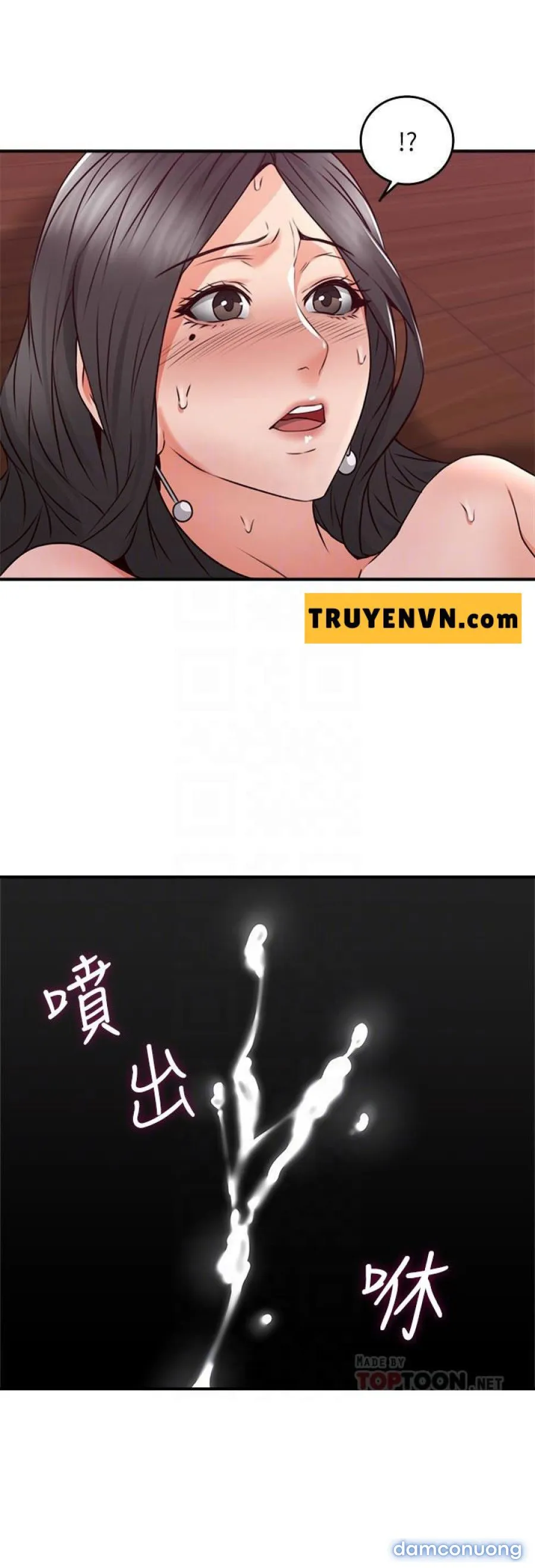 Vợ Hàng Xóm 