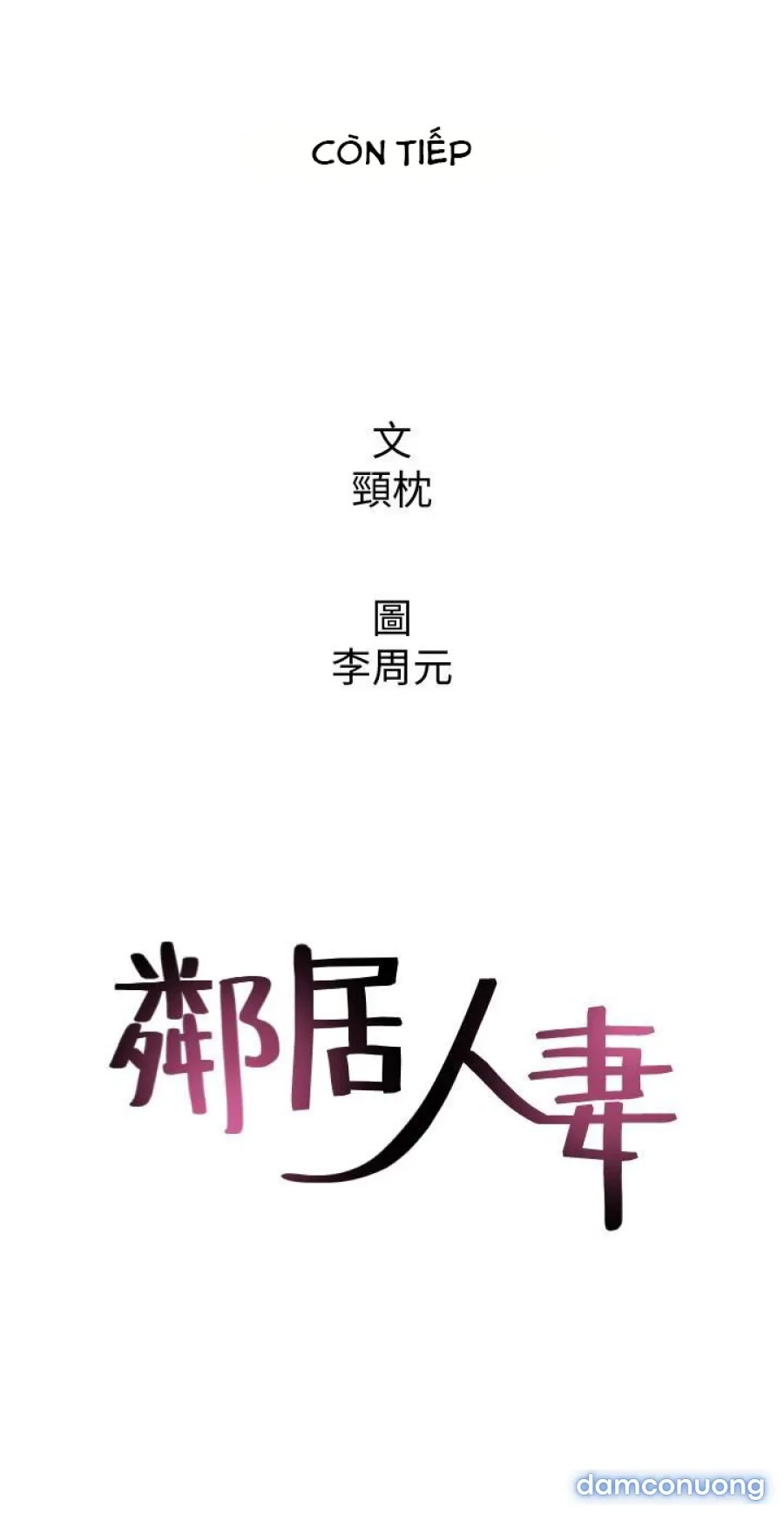 Vợ Hàng Xóm 