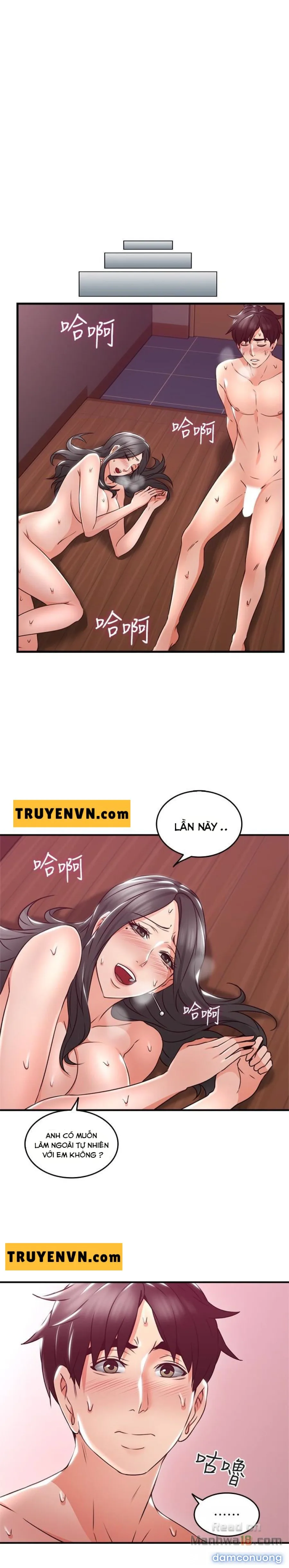 Vợ Hàng Xóm 