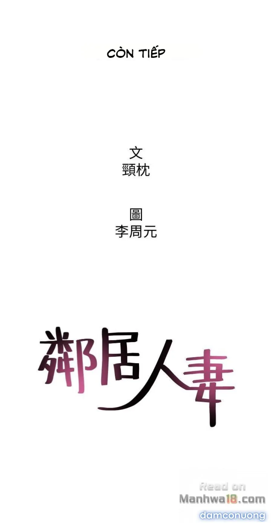 Vợ Hàng Xóm 