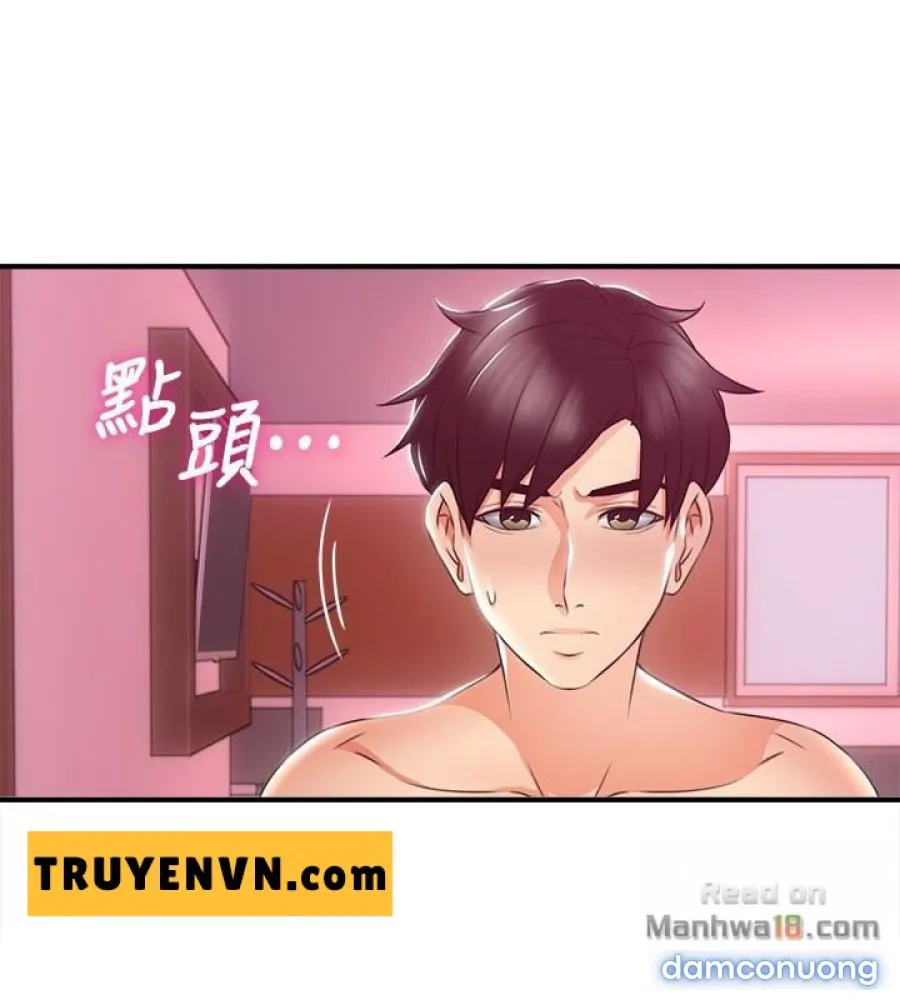 Vợ Hàng Xóm 