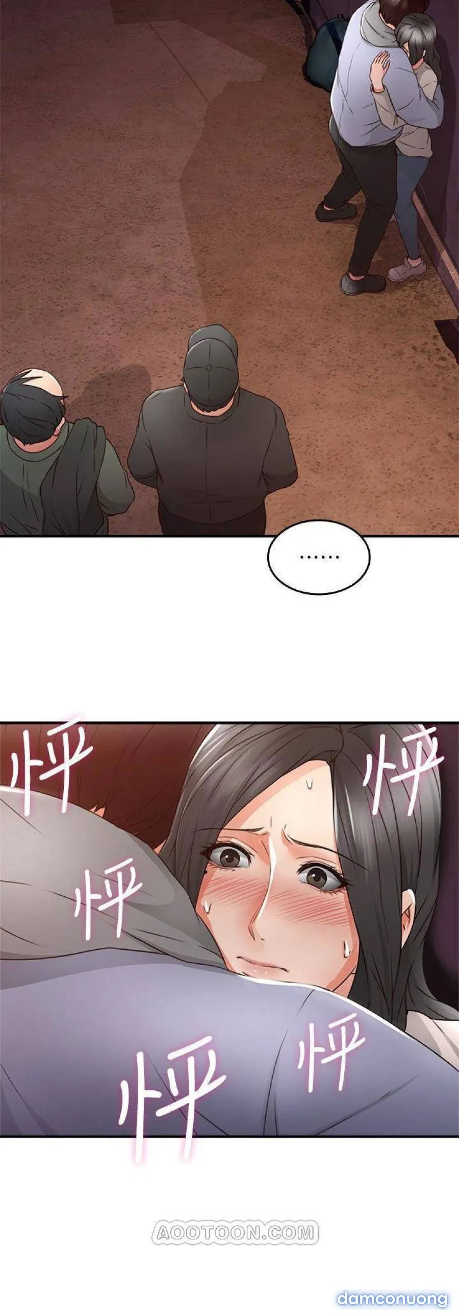 Vợ Hàng Xóm 
