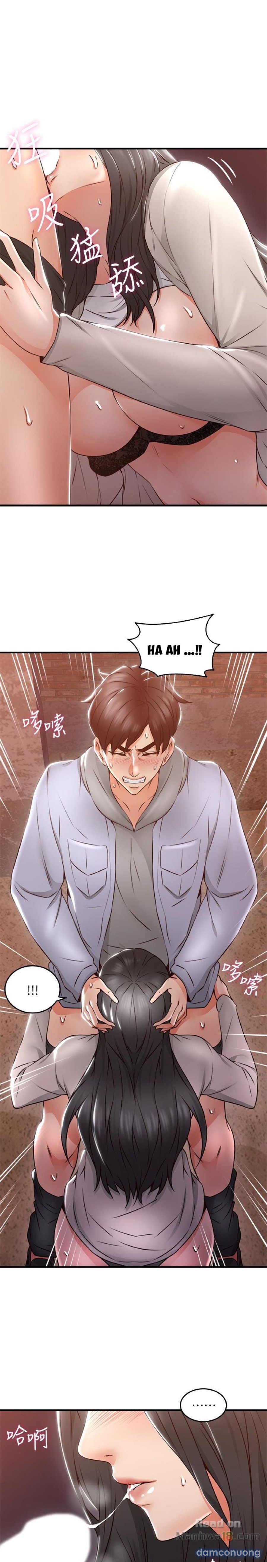 Vợ Hàng Xóm 