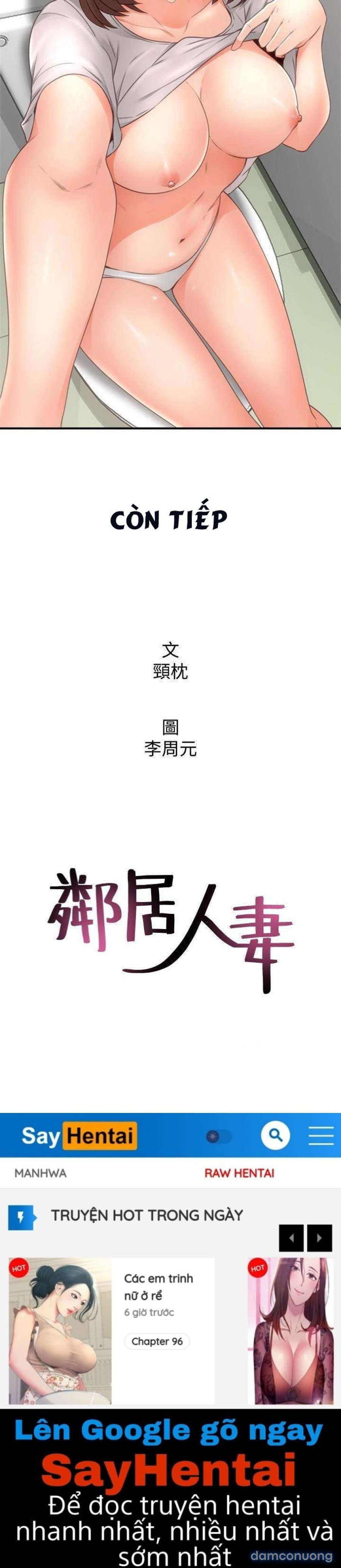 Vợ Hàng Xóm 