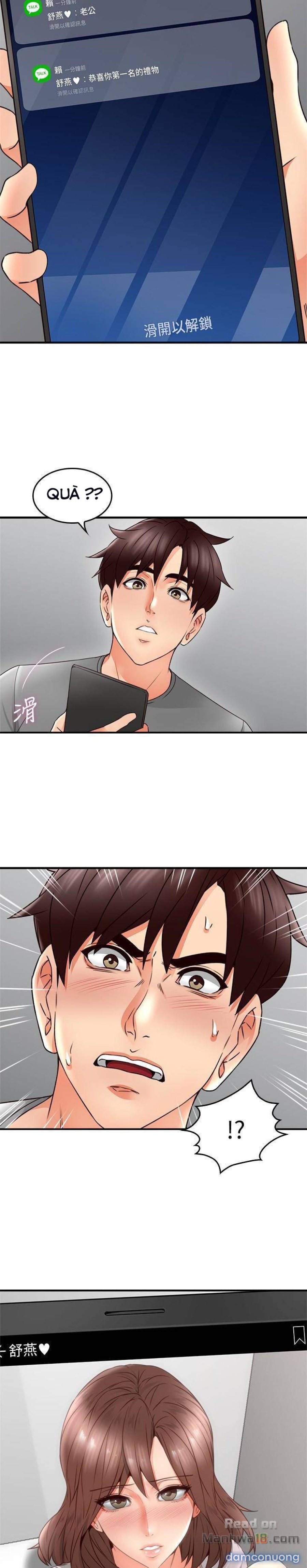 Vợ Hàng Xóm 
