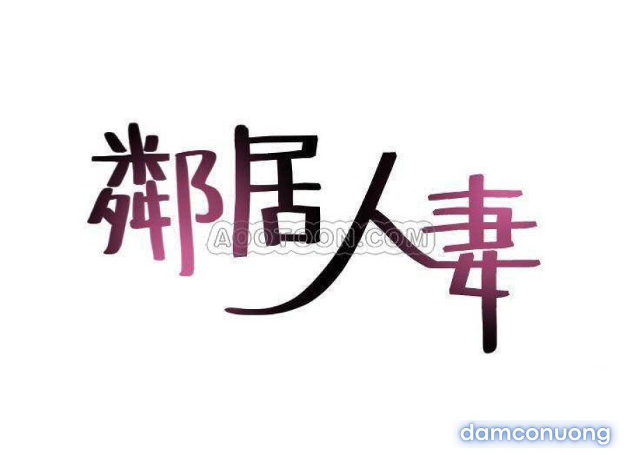 Vợ Hàng Xóm 