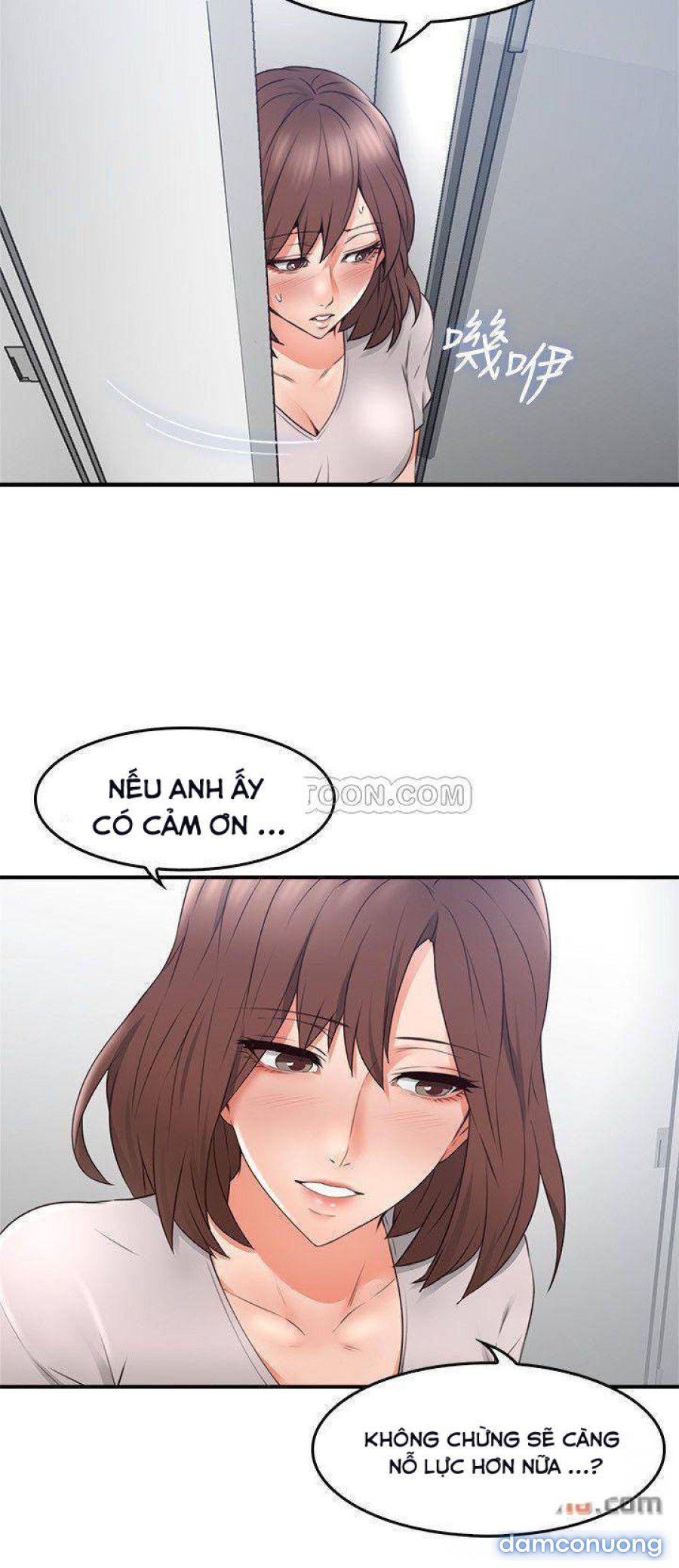 Vợ Hàng Xóm 