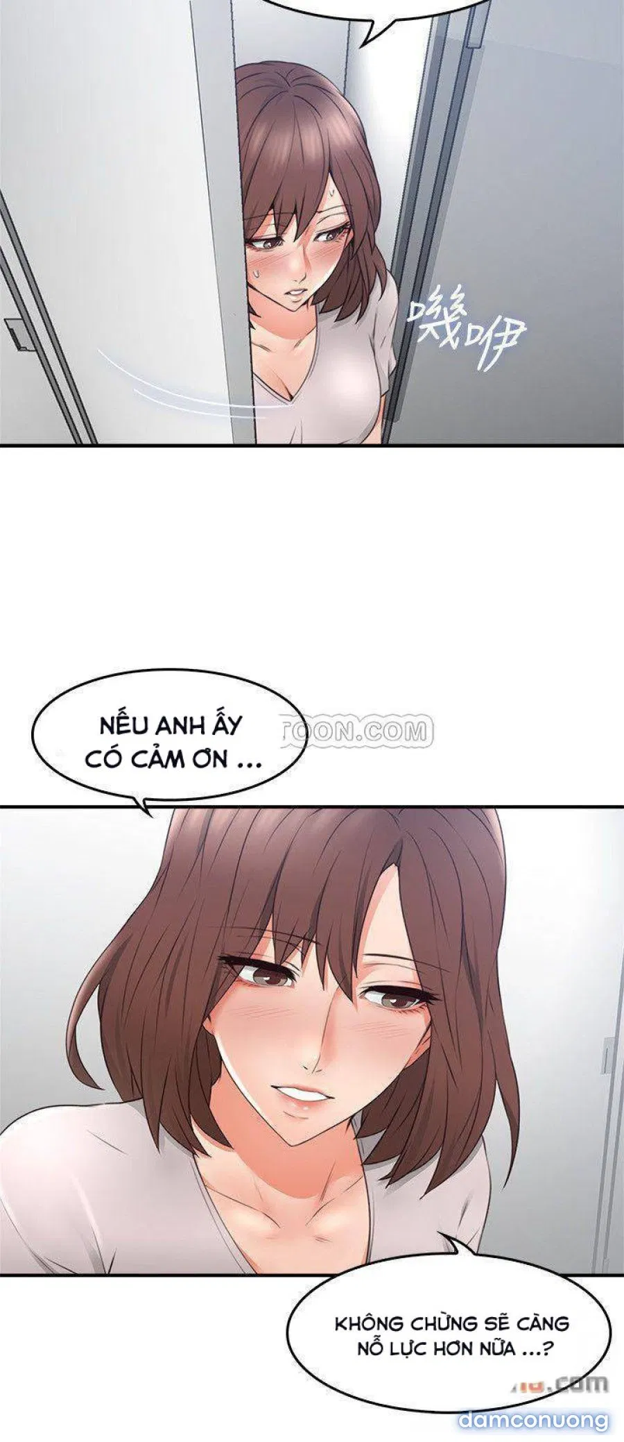 Vợ Hàng Xóm 