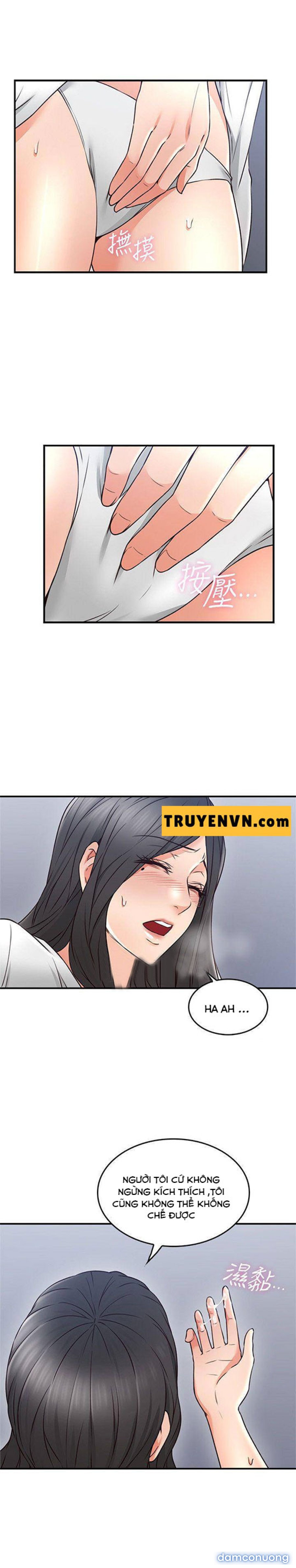 Vợ Hàng Xóm 