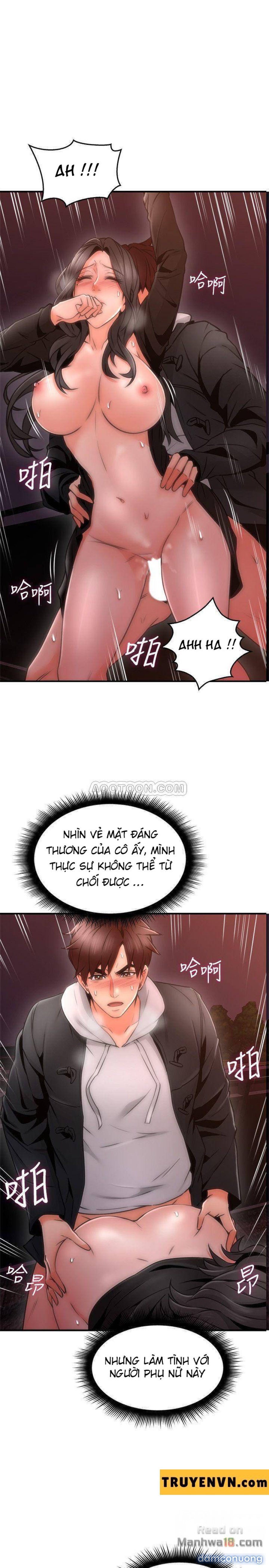 Vợ Hàng Xóm 
