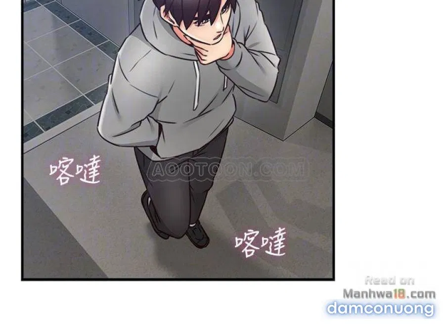 Vợ Hàng Xóm 