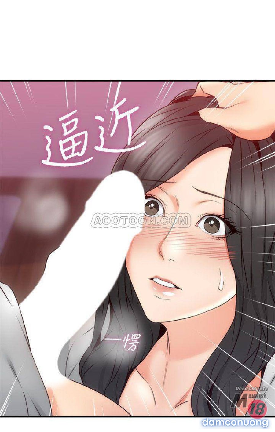 Vợ Hàng Xóm 