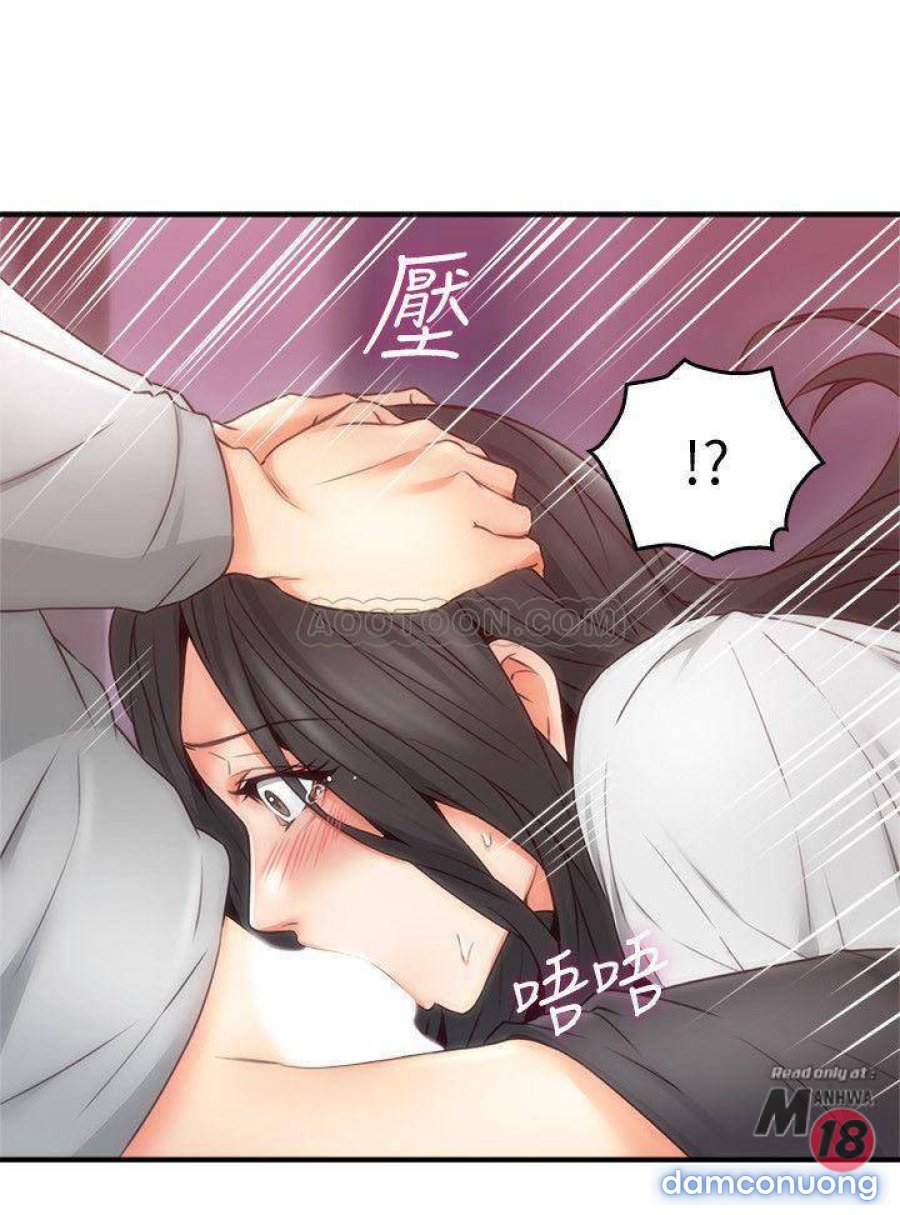 Vợ Hàng Xóm 
